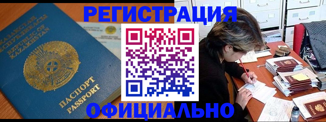 временная регистрация собственник в Ялте